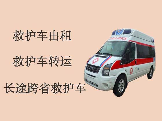 北京正规120救护车出租